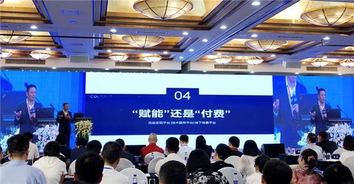 科技賦能，創(chuàng)新驅(qū)動(dòng)——中國首屆科技賦能保險(xiǎn)中介大會(huì)圓滿落幕