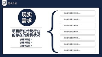 2017大氣商業(yè)策劃書(shū) 創(chuàng)新項(xiàng)目策劃與公關(guān)服務(wù)投資計(jì)劃